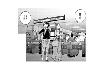 「西日暮里」ってどんな街？部屋探しにやってきたふたりがまず向かった先は【ブラガール #18】 画像