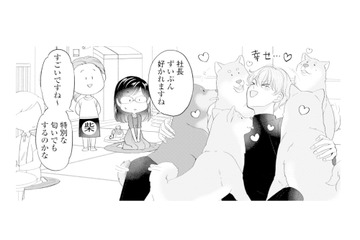 人間だけじゃなく柴犬にもモテモテ!? イケメン社長の周りにワンコが大集合【九条社長は秘書の私をお世話したい #15】 画像