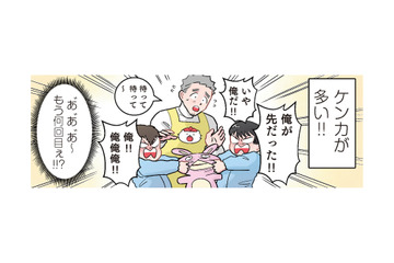 毎日続く「俺が先」の陣取り合戦！園児に「どうぞ」の魔法の言葉を教えた結果…【ただいま！ 保育士でこ先生３ #34】 画像
