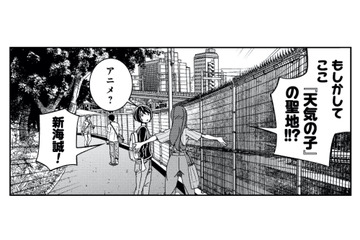 もしかして映画の聖地!? 街歩き中に見つけた“見覚えのある景色”に大興奮【ブラガール #19】 画像