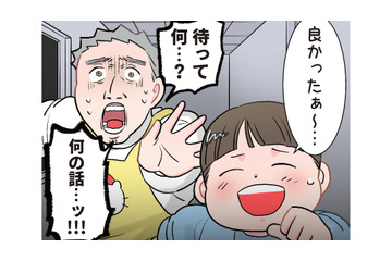 「オバケなんていない」はずが…真っ暗な廊下で先生を凍りつかせた恐怖体験【ただいま！ 保育士でこ先生３ #36】 画像