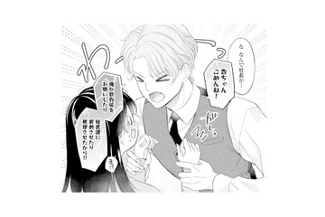 インターホンの先にはイケメン社長!? 汚部屋を見られたくないのに「お世話させて」と家の中へ…【九条社長は秘書の私をお世話したい #19】 画像