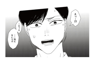 娘の就職について交際相手の話を聞くことに。ある疑問をぶつけると交際相手が突然動揺を見せる【地雷男にサヨナラ #５】 画像