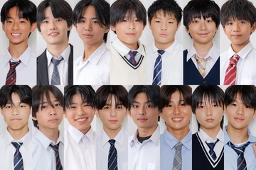 「男子中学生ミスターコン2026」ファイナリスト15人出揃う “日本一のイケメン男子中学生”は誰の手に？ 画像