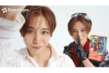 Hey! Say! JUMP山田涼介、ゲームストリーマー「LEO」と2つの姿を演じ分け トレカゲーム「Xross Stars」新CM 画像