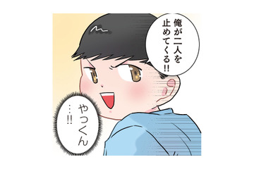 【ガチンコ仲裁】お友だちの喧嘩を止めた園児の「斜め上の力技」に先生も冷や汗…！【ただいま！ 保育士でこ先生３ #38】 画像
