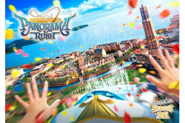 ハウステンボス、新コースター「パノラマ・ラッシュ」2027年春オープン 絶景に飛び込む圧倒的な爽快感 画像