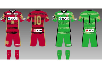 FC琉球、2018新ユニフォームは独特のボーダー柄！両肩には「シーサー」 画像