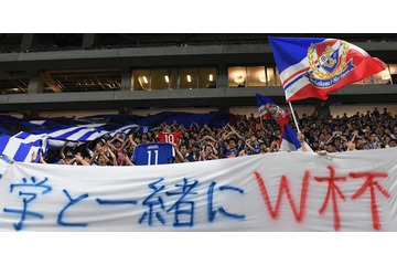 横浜FMサポーター、大怪我の齋藤学に送った感動の「横断幕」を知っているか 画像