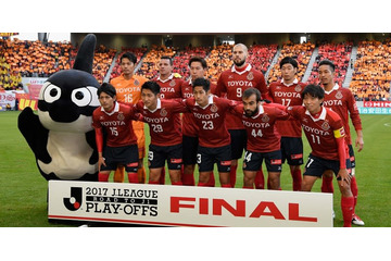 名古屋グランパス、2018シーズンの背番号を発表！10番はあの選手に 画像