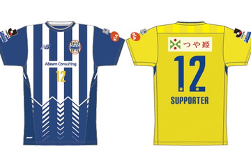 モンテディオ山形、2018新ユニフォームを発表！「青白ストライプ」が復活 画像