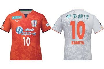 愛媛FC、2018新ユニフォームを発表！「伊予柑」を大胆にデザイン 画像
