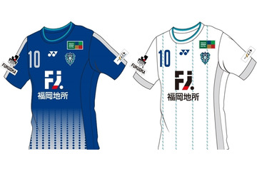 アビスパ福岡がYONEXと契約！2018新ユニフォームを発表 画像