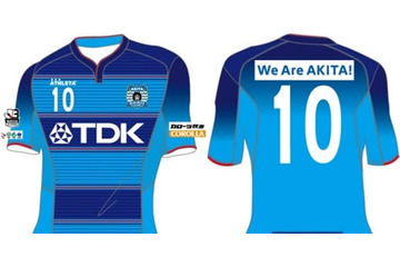 J3優勝のブラウブリッツ秋田、2018新ユニフォームは「ボーダー」を継続！ 画像