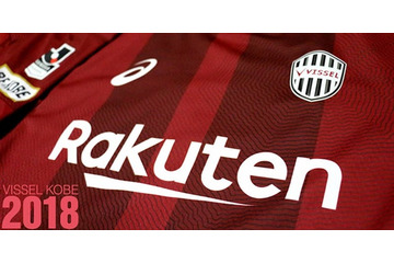 2018年のJ1全18チーム、ユニフォームの「胸スポンサー」と「掲出年数」まとめ 画像