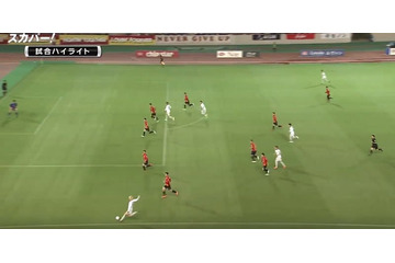 G大阪DF初瀬、左足がやっぱ凄い！相手もお手上げな「完璧クロス」見たか 画像