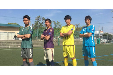 おこしやす京都AC、「紫」に変わった新ユニがイイぞ！ 画像