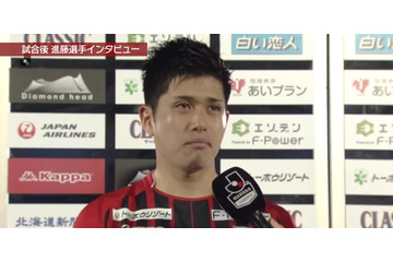 札幌DF進藤、お立ち台で神対応！「全然聞こえないよ～」と野次られる→大声で返答 画像