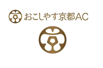 関西リーグのアミティエ京都、なんと「おこしやす京都」にクラブ名変更！ 画像