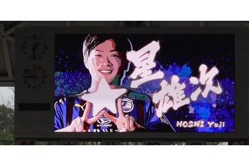 どこが一番かっこいい？Jリーグ スタメン紹介映像まとめ（2018年J2編） 画像