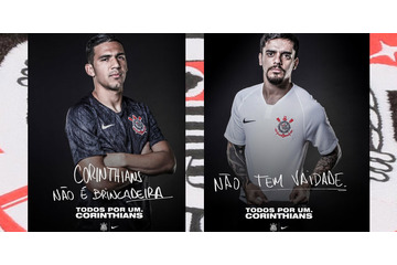 コリンチャンス、2018-19新ユニフォームを発表！あの民主運動へのオマージュ 画像