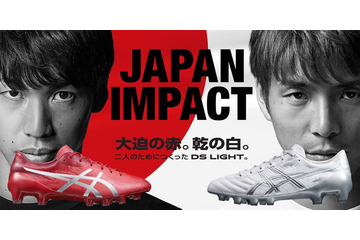 ASICSを履く日本代表の大迫、スパイクの色に「赤」を選んだ理由が熱い！ 画像