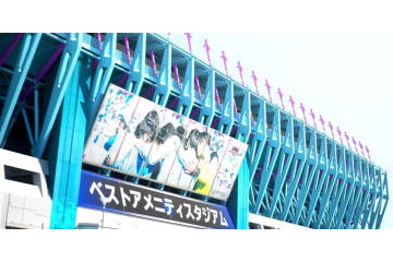 トーレス獲得のサガン鳥栖、スタジアムも「サガンカラー」に！Cygamesが発表 画像