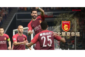 『ウイイレ2019』のデータパック2.0が配信！中国、タイの2リーグが追加 画像