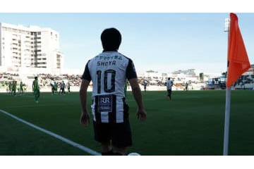 中島翔哉、現地でも「永遠のお別れ」説…1月移籍が濃厚 画像