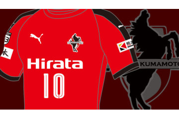 ロアッソ熊本、2019新ユニフォームを発表！なんと「くまモン」外れる 画像