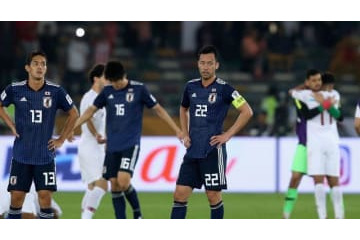 「日本代表、アジア杯の敗因はドリブル力」国外メディアの見解は 画像