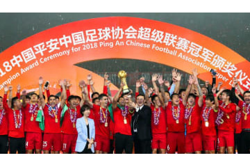 中国リーグが突然導入の「給与制限ルール」、その内容が明らかに 画像