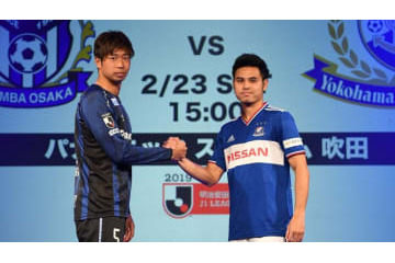 あのレジェンド達が降臨！ガンバ大阪のJ1開幕戦は試合以外でもファンを楽しませる！ 画像