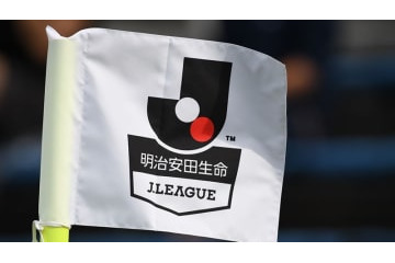 明治安田生命Jリーグ、2019シーズンの開幕カードが決定！ 画像