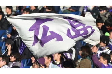 サンフレッチェ広島、PK戦の末に辛うじてACL本戦出場！チェンライを破る 画像