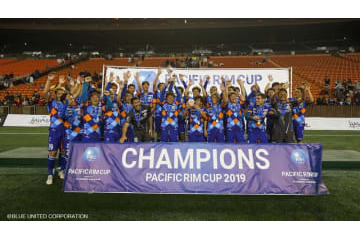 長崎の優勝で幕を閉じた「パシフィックリムカップ2019」を振り返る 画像