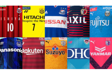 Jリーグ、2019年の「最高にかっこいいユニフォーム」はこれだ！トップ10発表 画像