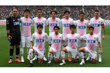 サガン鳥栖、ユーヴェ破ったアヤックスに完勝！なんのこと？ 画像