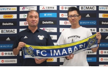 J昇格を決めたFC今治、「リアルサカつく」の現在地は？矢野将文社長インタビュー前編 画像