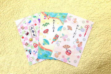 子どものお年玉は貯金させないほうがいい理由とは 画像