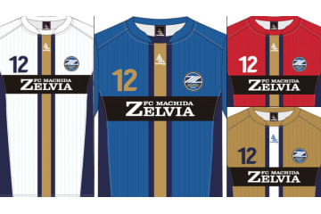 町田ゼルビアが2020新ユニフォームを発表！あの「伝統の一本線」が復活 画像