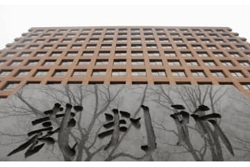 娘性的虐待の父親に逆転有罪 画像