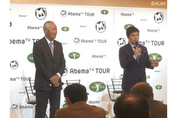 新型コロナの影響は国内男子ツアーにも　AbemaTVツアーの開幕戦が中止 画像