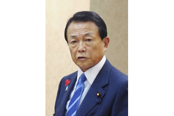 「呪われた五輪」と麻生財務相 画像