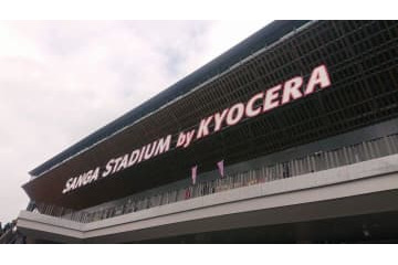 「バスケ好き女子」が京都スタジアムのこけら落としを体験！感想はこうだった 画像