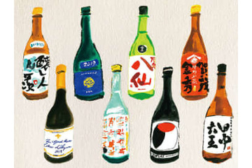 今、アツい銘柄から読み解く！いまさら聞けない日本酒の基礎知識とは？ 画像