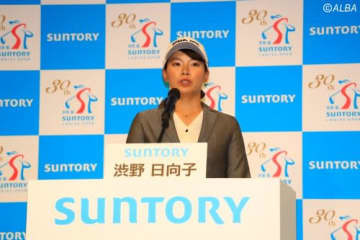 渋野日向子の今季ギアは？　パワーUPで“男子御用達”シャフトを導入！ 画像