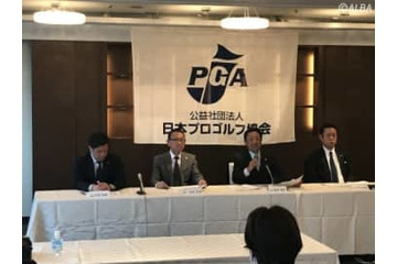 PGA資格認定プロテストが延期に　全日程8月以降へスライド 画像