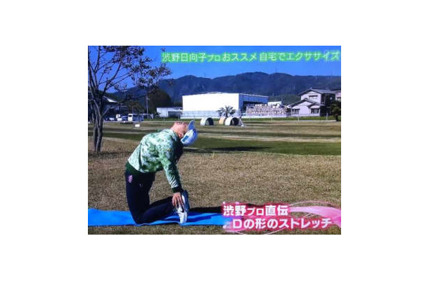 リモートワークの皆様へ朗報　渋野が「Dストレッチ」を番組で実演