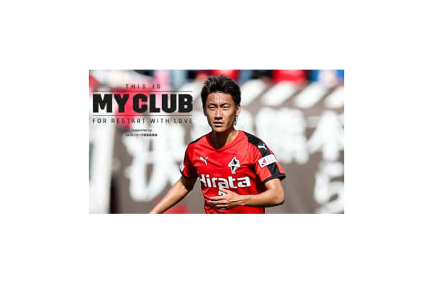 【THIS IS MY CLUB】ロアッソ熊本・黒木晃平が語る、J屈指のチャント「カモンロッソ」の幸福感